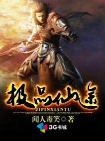 极品男神太嚣张漫画